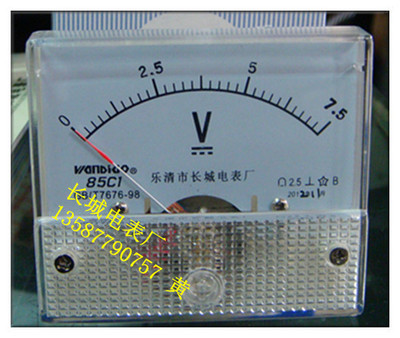【供应85C1 7.5V 直流电压表】价格,厂家,图片,电压测量仪表,乐清市长乘电表厂-